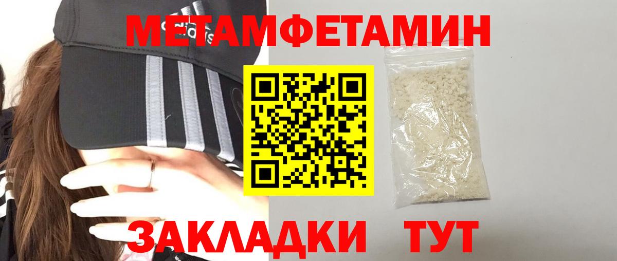 Амфетамин 98%  АМФЕТАМИН  АМФЕТАМИН  Чехов  Вход с VPN 