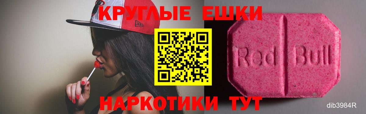 Экстази Дубай Чехов