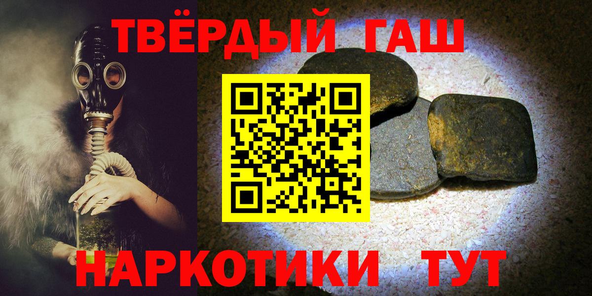 ГАШ убойный Чехов