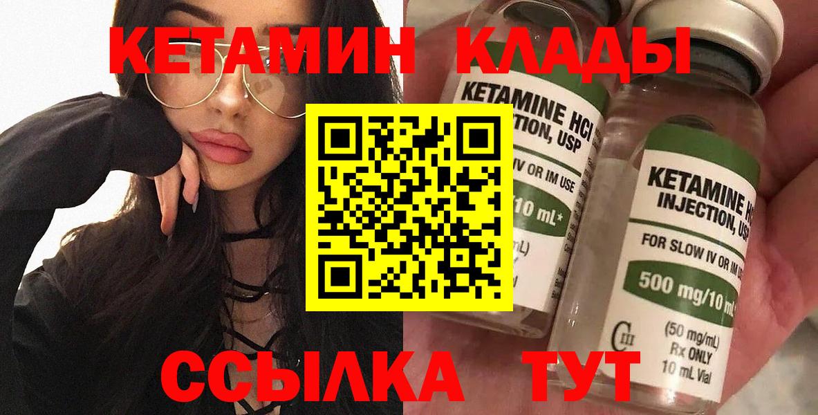 Чехов  Кетамин ketamine  Вход с VPN 