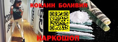 кокаин VHQ Кунгур