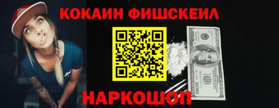 кокаин VHQ Кунгур