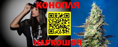марихуана Кумертау