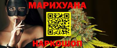 марихуана Кумертау