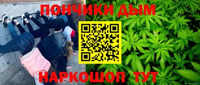 марихуана Кумертау