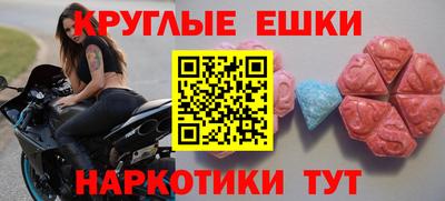 мдма Кулебаки