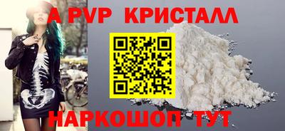 кокаин VHQ Кунгур