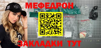 кокаин VHQ Кунгур