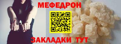 марихуана Кумертау