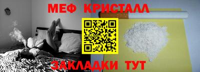 марихуана Кумертау