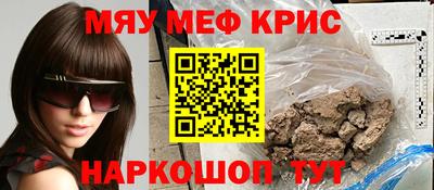 марихуана Кумертау