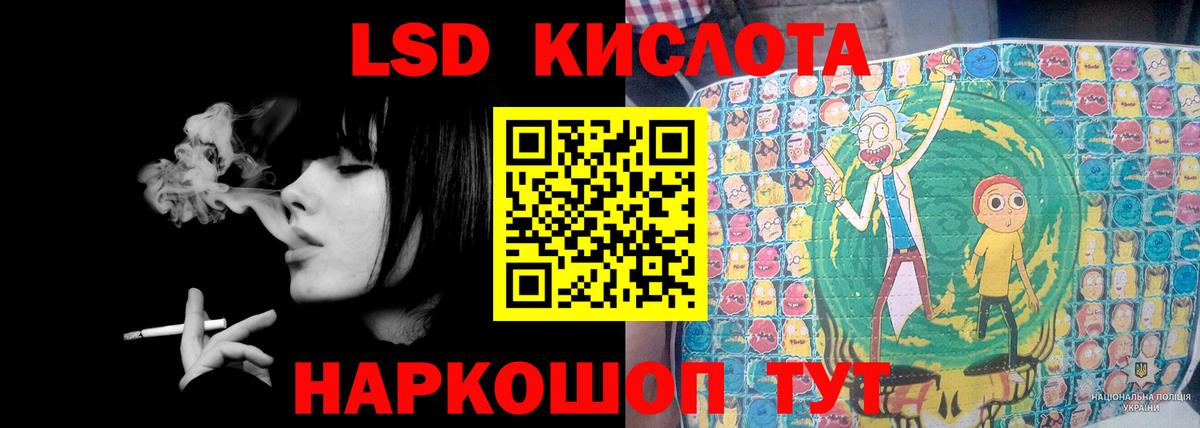 LSD-25 экстази ecstasy Чехов