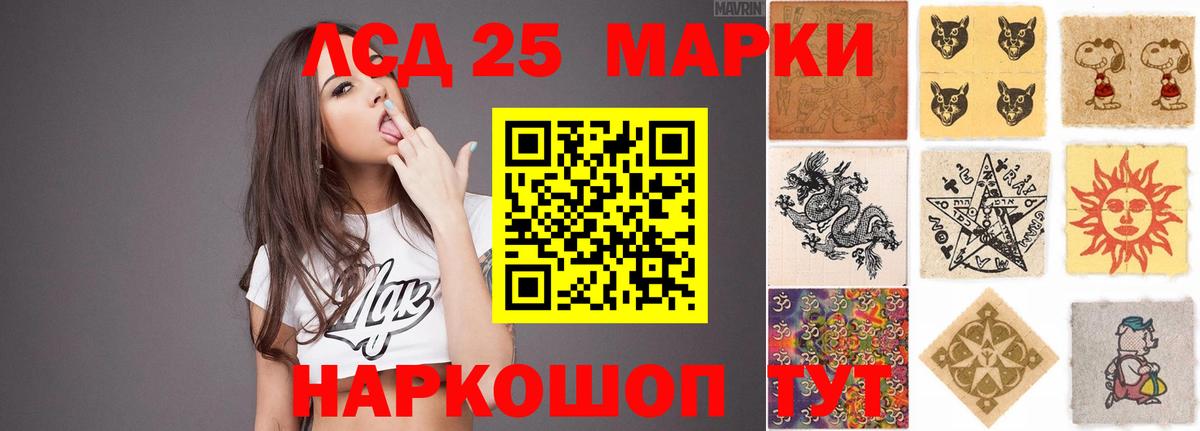 Чехов  Лсд 25 экстази ecstasy  Вход с VPN  ЛСД экстази ecstasy 