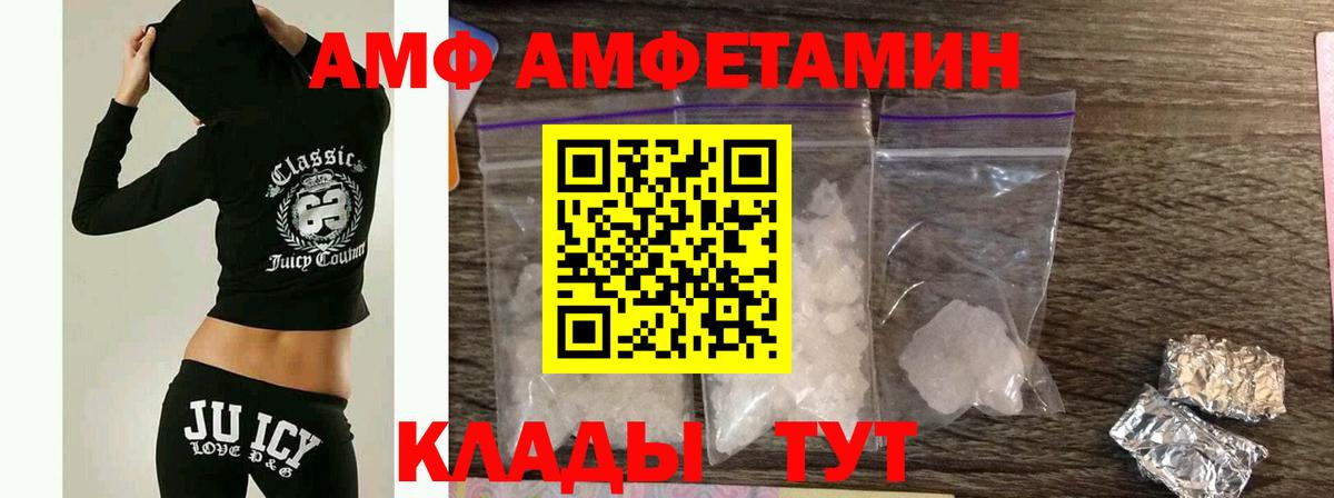 Первитин кристалл  Вход с VPN  Чехов 