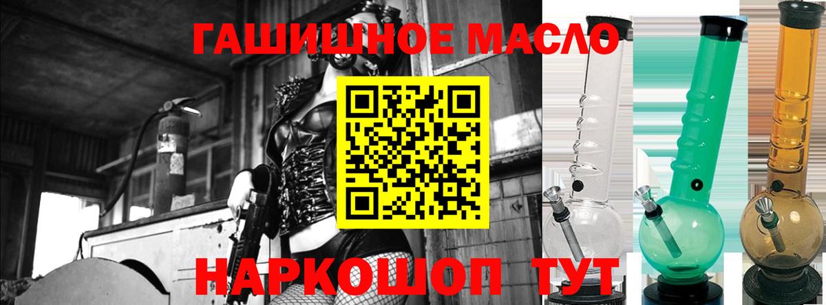 Дистиллят ТГК вейп с тгк Чехов
