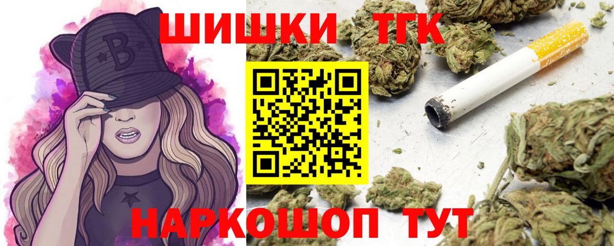 Чехов  МАРИХУАНА MAZAR  Марихуана Ganja  Марихуана Bruce Banner  Каннабис ГИДРОПОН  Вход с VPN 